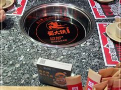 -蜀大侠火锅(森兰花园城店)