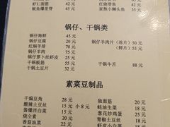 -清真宏玉祥黄门脸餐厅(华荫东里店)