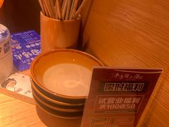 -思博半步颠小酒馆(梦时代店)