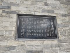 -湘子庙