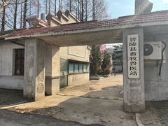 -冶山国家矿山公园