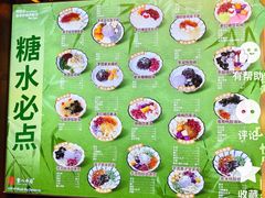 -重八牛府之小有名气(大望路店)