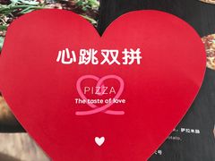 -维苏唯披萨(青云街店)