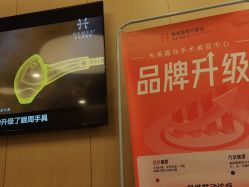 -禾美嘉医疗美容
