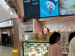 -DQ·蛋糕·冰淇淋(西城红场店)
