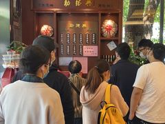 -勤德兴(湖滨路店)