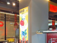 -蜀大侠火锅(四川北路店)