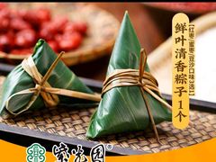 -紫光园·烤鸭·北京菜(团结湖店)