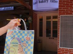 -屋裡·Union Bakery(龙江路店)