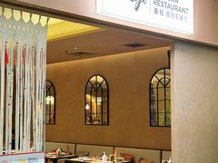 -墨纪Mojí墨西哥餐厅(官舍店)