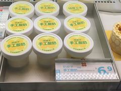 -红花点心局(大观园店)
