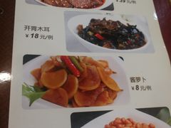 菜单-九大簋家宴(北京路店)