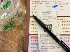 -沈记烧烤海鲜(江汉二路店)