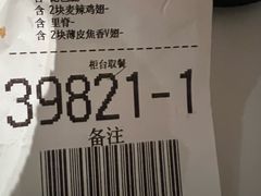 -麦当劳(禄口机场T2航站楼)