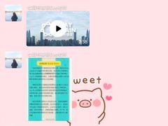 -七田布睿恩全脑早教(梅溪湖新天地步步高店)