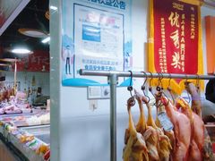 -朝阳菜场(白塔西路店)