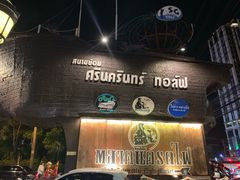 -席娜卡琳火车铁道夜市
