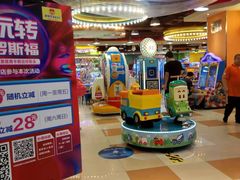 -汤姆熊欢乐世界(罗斯福店)