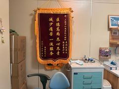 -上海仁爱医院口腔科 · 种植