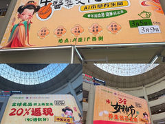 -盛京大奥莱(沈阳奥体店)