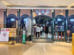 -圣罗巴海鲜烤肉自助(佳兆业店)