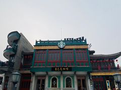 -星巴克臻选(北京前门大街店)
