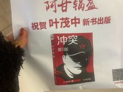 -冷面王(国购广场店)