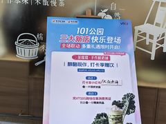 -VT101维多利广场