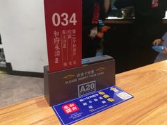 -和府捞面(西溪印象城店)