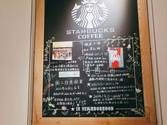 -星巴克(北京新东安)