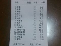 android_upload_pic-木萨火锅店(开鲁路店)