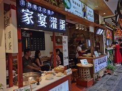 门面-家宴·灌蛋·沙茶面(曾厝垵店)
