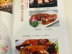 -雅和生态渔庄·宜城锅巴饭(龙灵山公园店)