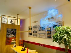 -朱新年·苏式汤团·面点(北寺塔店)