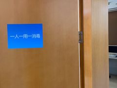 -圣贝口腔(海淀店)