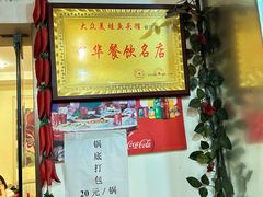 -大众美蛙鱼头(民心佳园总店)