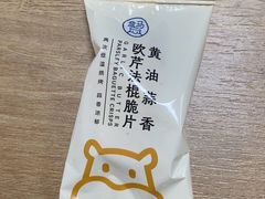 -天津君隆威斯汀酒店