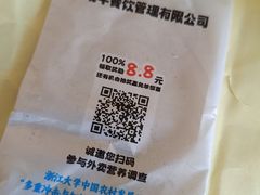 -功牛泉州牛肉小吃·火锅(三里街店)