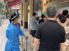-老人和饭店(淮海中路店)