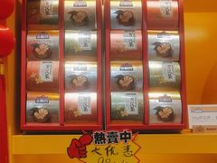 -金顺昌桂林桂花伴手礼(正阳一店)