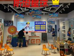 -斯坦星球AI编程·机器人科创·科学实验·信奥·思维·STEM·乐高·竞赛考级(浦东联洋广场大拇指龙阳御桥中心)