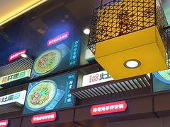 -灶座小锅烀饼·铁锅炖(道里店)