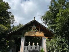 -腾冲洞山温泉村