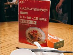 -爱碗亭·鲜炒湖南菜(壹城中心店)