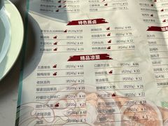 -春发生饭店·非遗(南院门店)