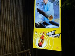 -竹泉农庄·竹筒饭(从化店)