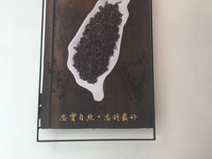-厝内小眷村(淮安开元路店)