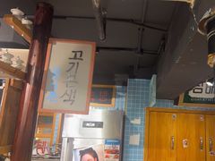-欧巴烤肉(创富世纪店)
