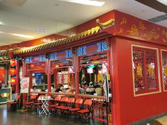 -鑫嘉汇购物中心
