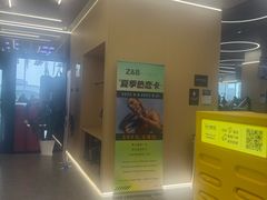 -Z&B Fitness Studio·Gym(前滩L+PLAZA店)